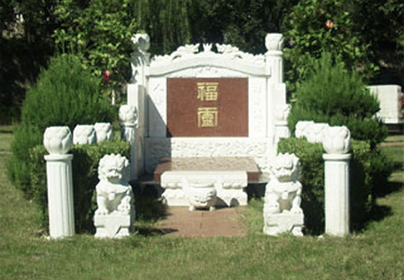 草坪艺术墓:传统家庭墓